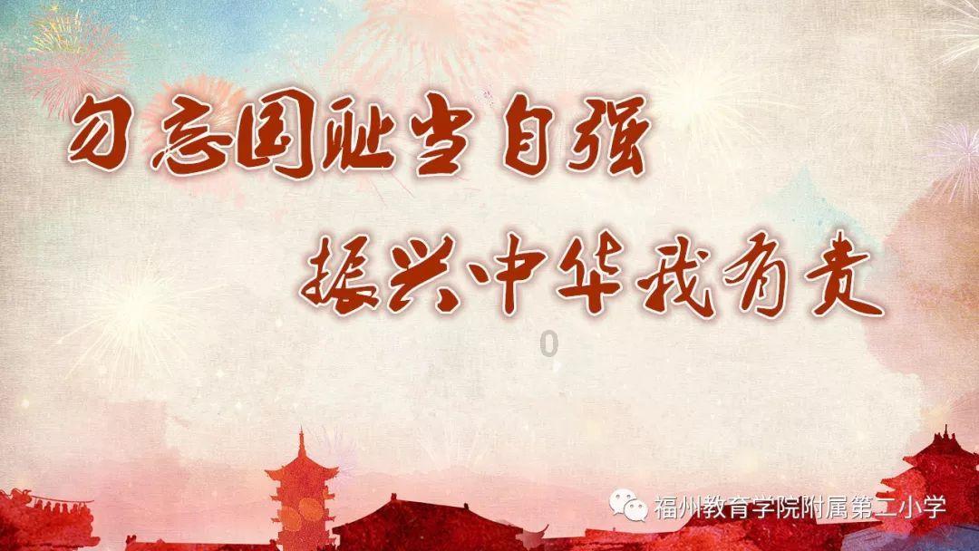 指尖冲刺
